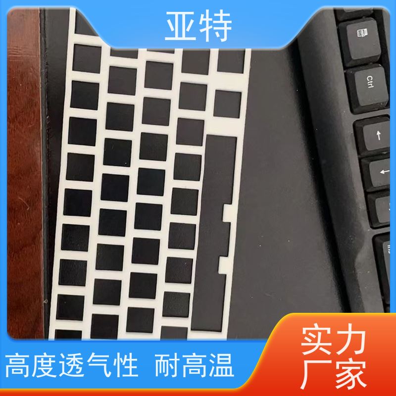 亚特 键盘减震海绵 隔音 抗冲击性 防止灰尘污垢