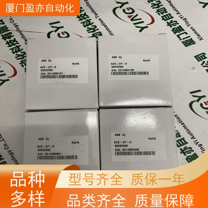 人机界面 顺丰速运 原厂原装 做工控十多年 140XTS01203