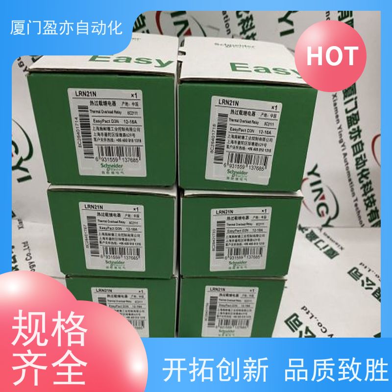 输入模块 广泛用于水利处理 品牌批发 售后无忧 140ERT85410
