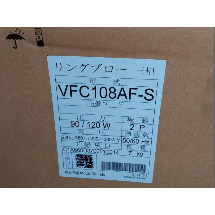 FUJI鼓风机_富士鼓风机_ VFC108AF-S_气动运输风机