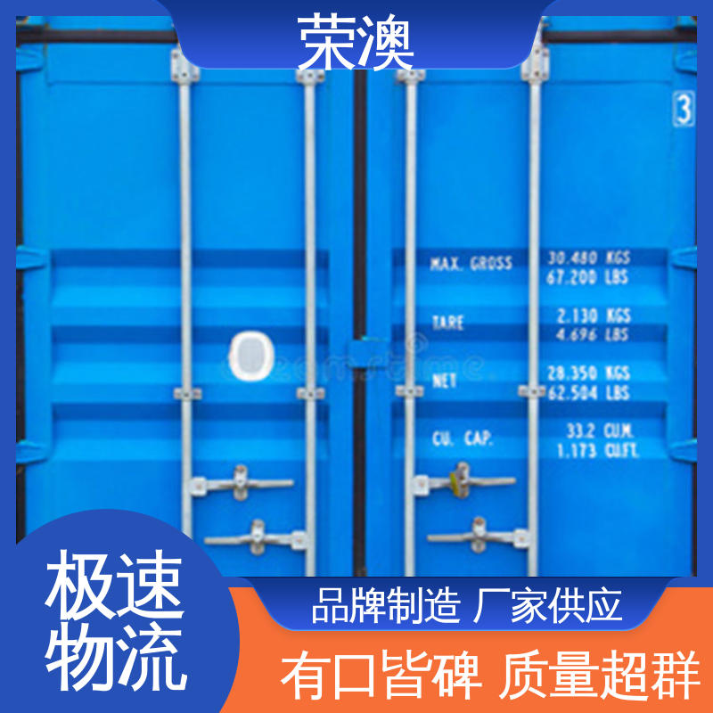 锁具角件 成品集装箱门 硬度高 源头工厂 荣澳出售