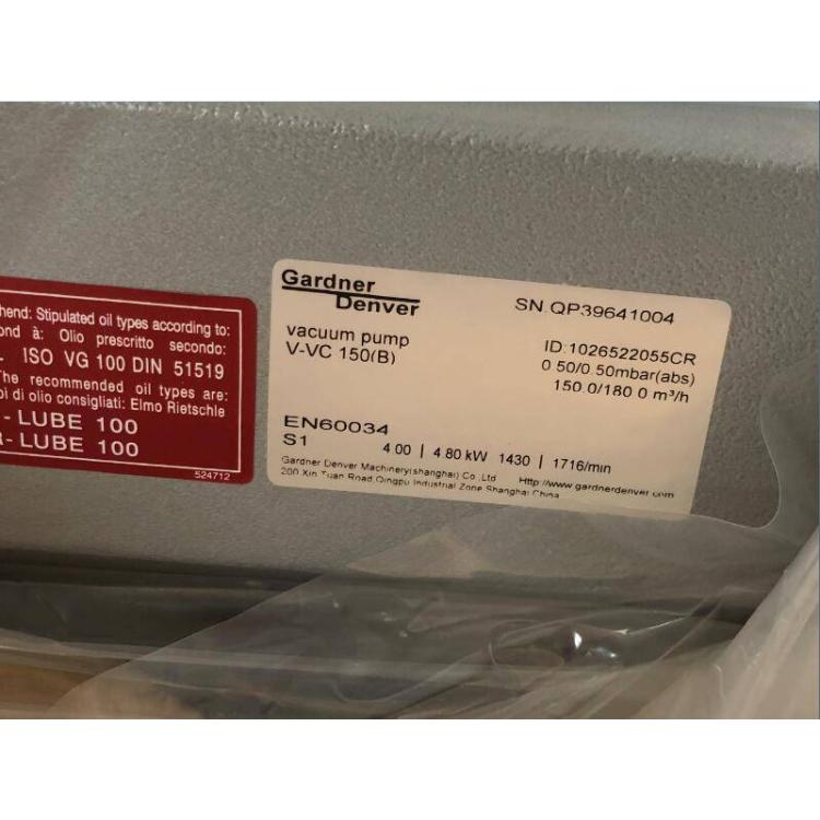 GardnerDenver气泵_VC150真空泵代理_橡胶硫化机真空泵_风冷低噪音耐腐蚀真空泵