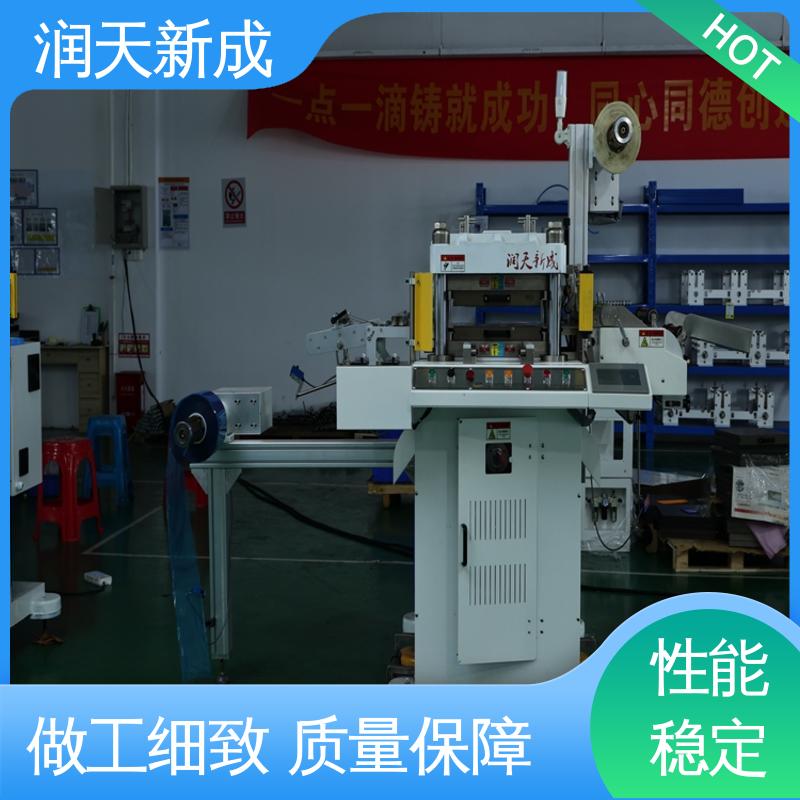 Long service life, CCD die-cutting machine, fully automatic winding machine, high-quality supply, Runtianxincheng