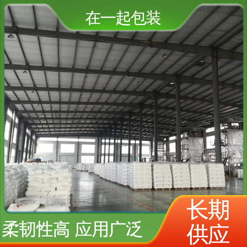 在一起包装 瓶装饮品 PE热缩膜 防护性能优良 性价比高