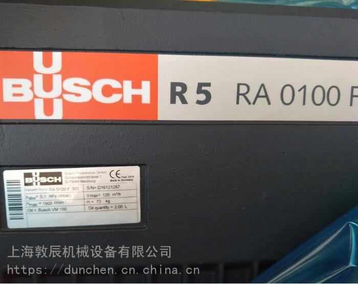 RA0100F503_BUSCH真空泵_包装机真空泵