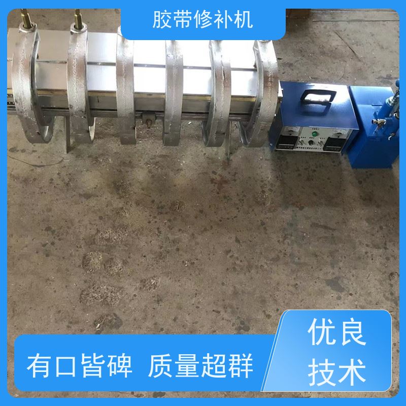工业 铝合金材质 胶带撕裂修补机 电热式 搬运轻便