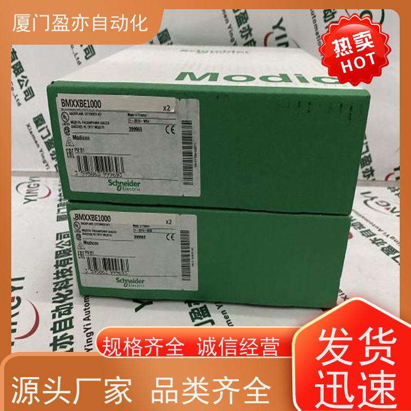 接触器 厂商公司 质保时间长 做工控十多年 140SHS94500