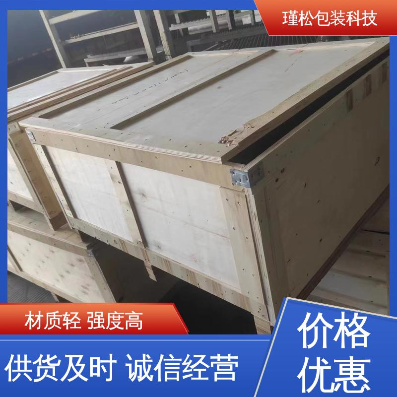 瑾松包装 辅射松 出口熏蒸木栈板 上门免费设计 规格齐全