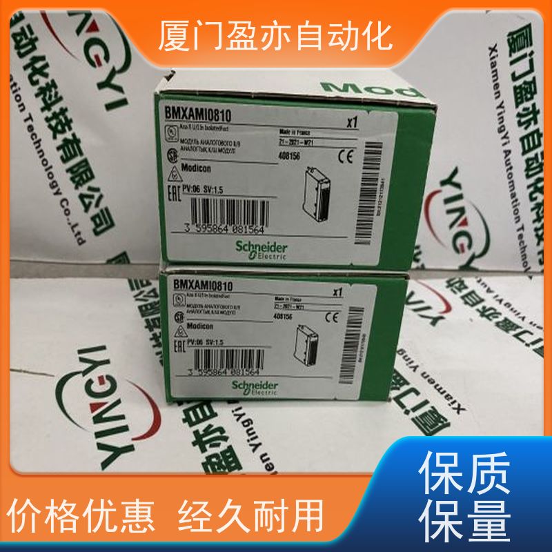 通讯模块 顺丰秒发 厂商公司 做工控十多年 140ESI06210