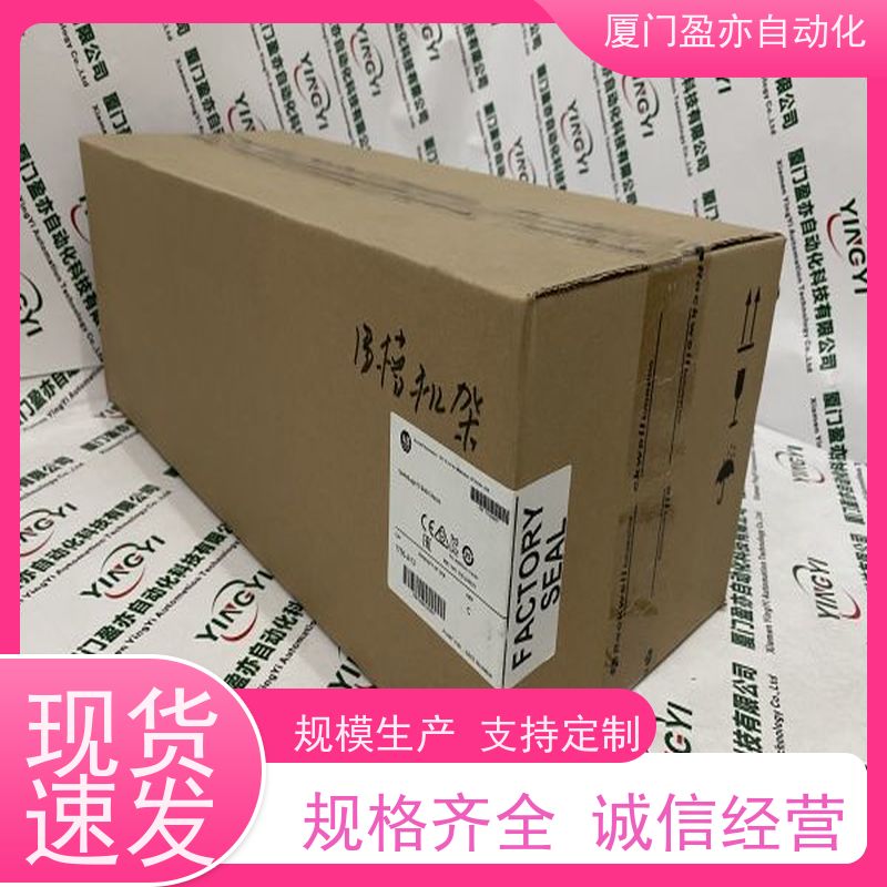 盈亦自动化 公司 诚信经营 输入输出模块 1756-IM16IK