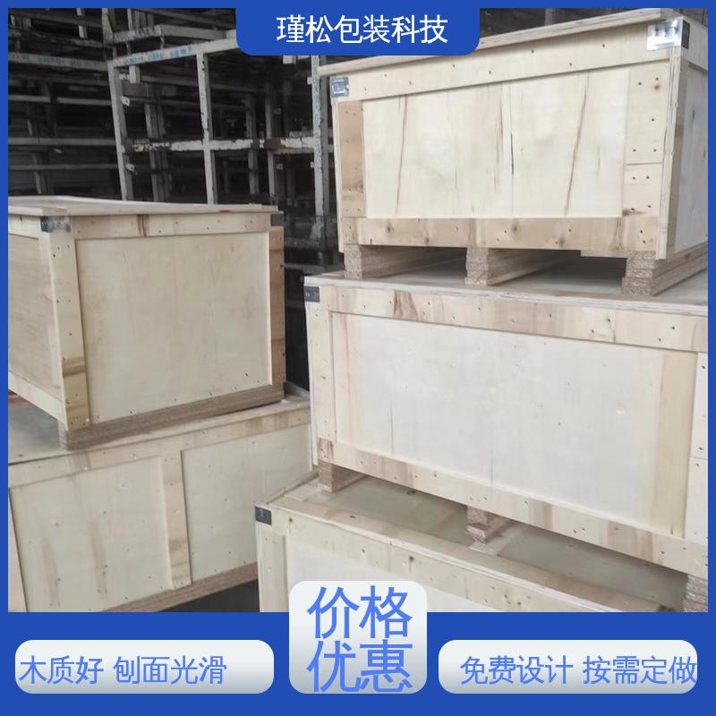 瑾松包装 出口熏蒸木栈板 内部结合强度高 按需定做 