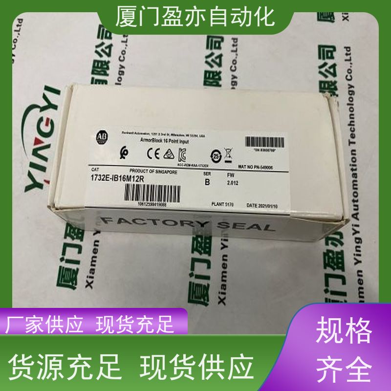 通讯模块 厂商公司 顺丰速运 广泛用于钢厂 140XTS01206