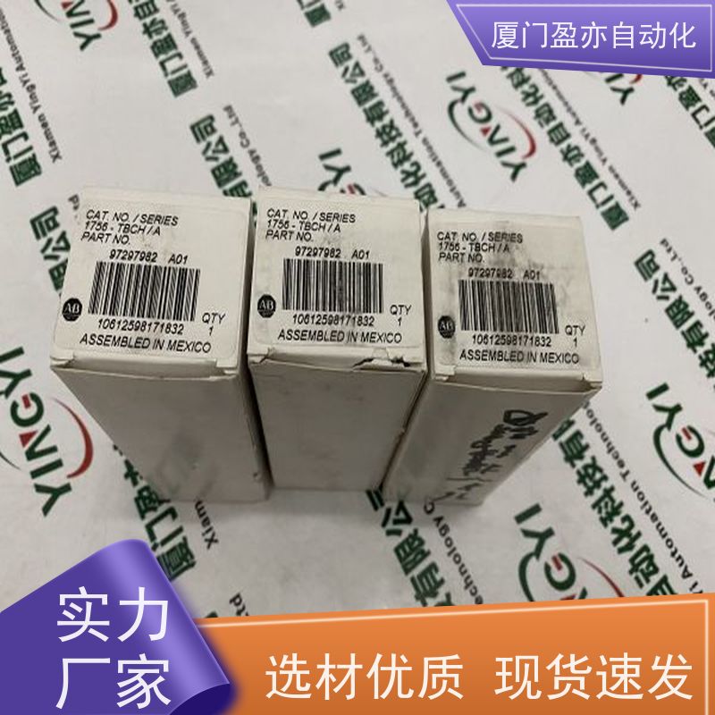 盈亦自动化 顺丰秒发 1756-IB16D 厂家 输入模块
