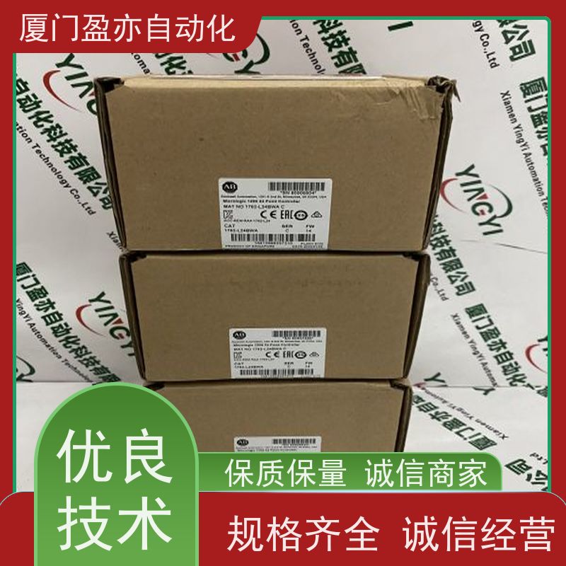 盈亦自动化 公司 可编程控制器 做工控十多年 1756-HYD02