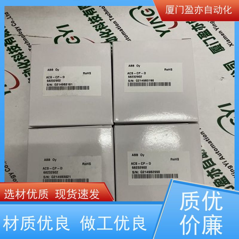 伺服电机 做自动化十多年 品牌批发 质保一年 140DD035301