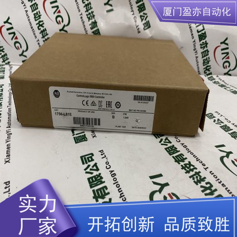 盈亦自动化 质保时间长 厂商 输出模块 1756-TBCHS