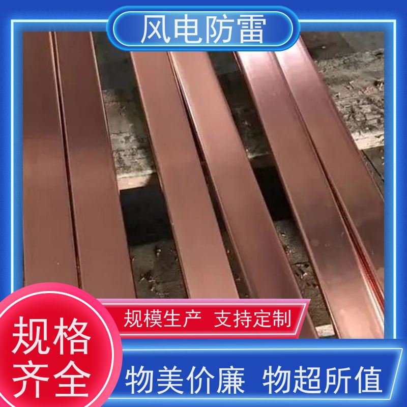 风电防雷 Φ14.2*2500mm镀铜接地棒 厂 家出售 价美物优 降 阻效果好
