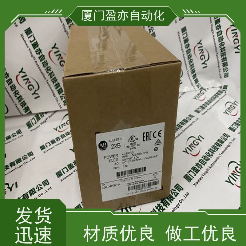 盈亦自动化 做工控十多年 生产厂家 以太网模块 1756-A7