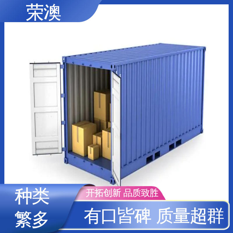 框架式集装箱 45英尺 厂家供应 货源丰富 荣澳出售