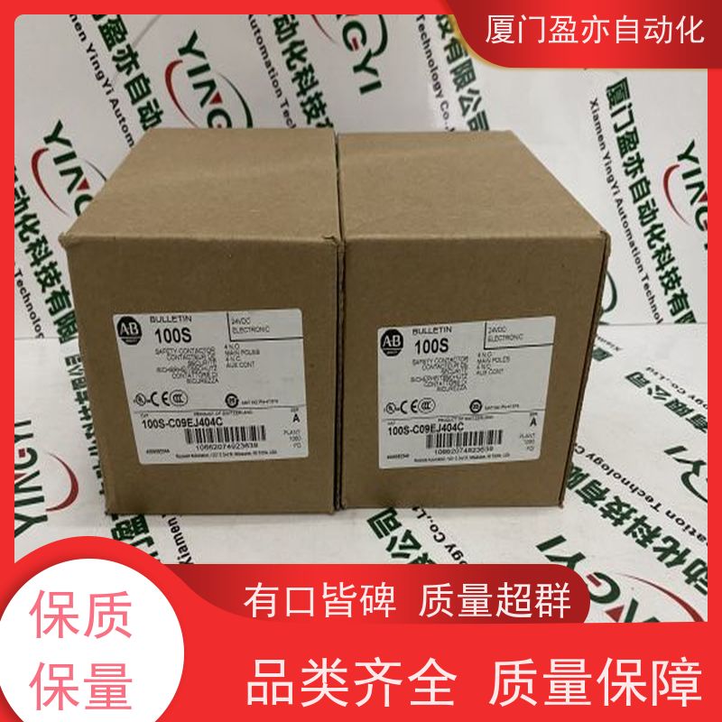 盈亦自动化 原厂原装 生产厂家 以太网模块 1756-L71S