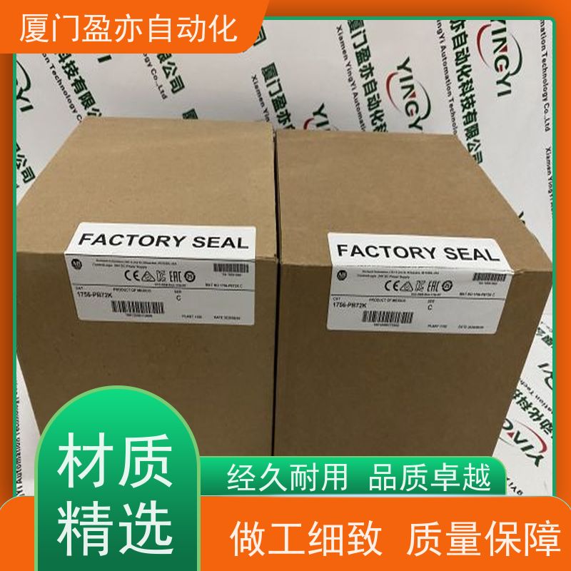 盈亦自动化 生产厂家 质保时间长 1756-PBR2XT 输出模块
