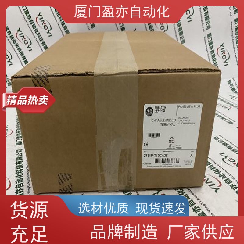plc模块 品质保证 原厂原装 广泛用于水利处理 140XTS01203