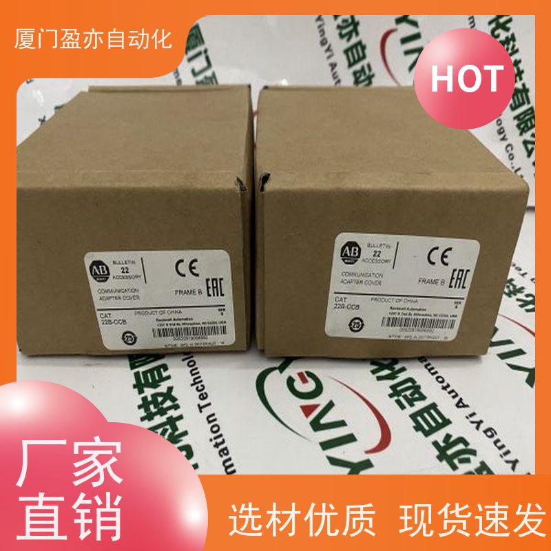 盈亦自动化 1756-OF6CI 冗余模块 公司 质保时间长