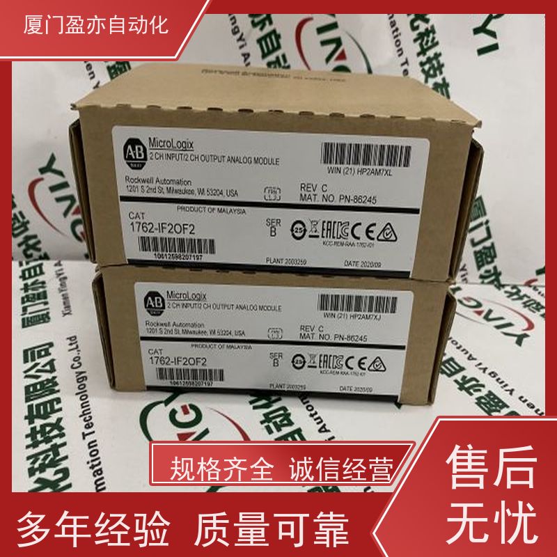 盈亦自动化 生产厂家 全新原装 1756-IR6I 电源模块