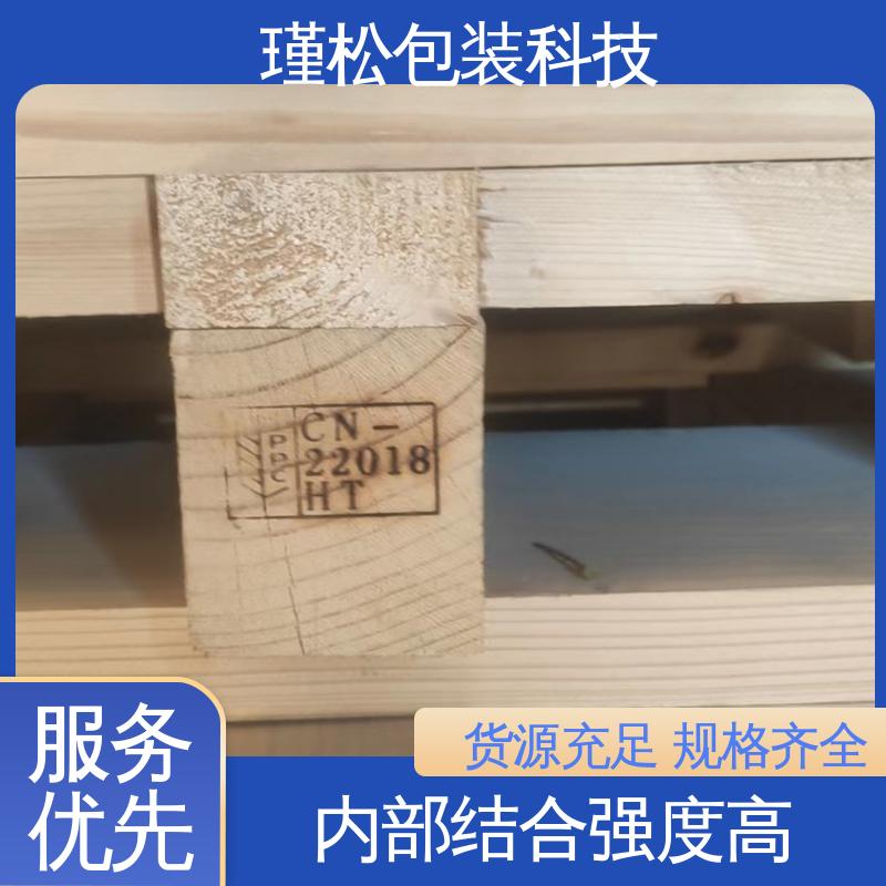 瑾松包装 白松 木架 良好的弹性和韧性 大小可定制
