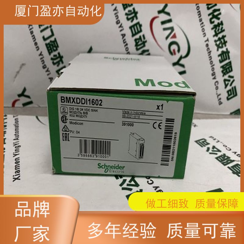 触摸屏 顺丰速运 原装进口 广泛用于发电厂 140N0E77101