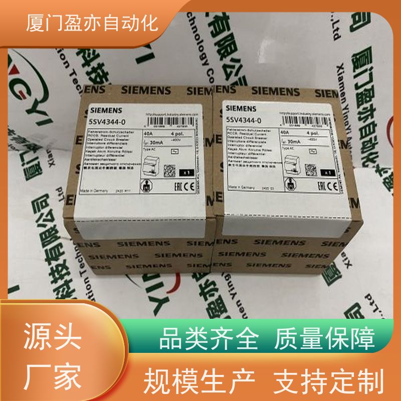 盈亦自动化 1756-IT6I 厂家 可编程控制器 质保一年