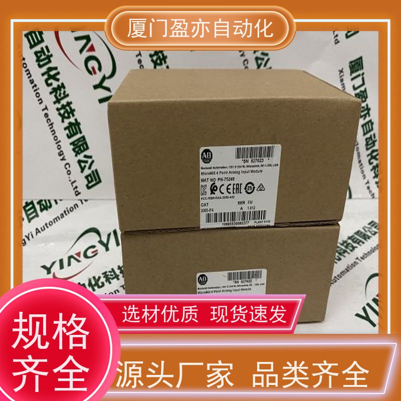 处理器 140N0E77101 广泛用于钢厂 售后无忧 原装进口