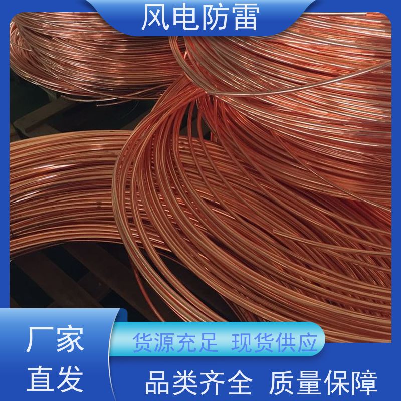风电防雷 25*4mm镀铜扁钢 规格齐全 可定制 降 阻材料 