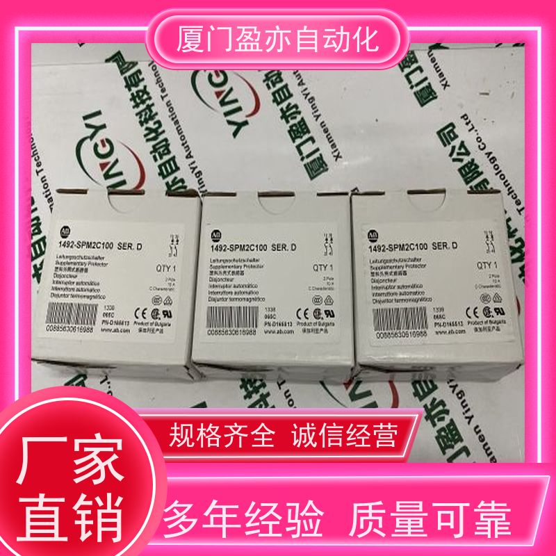 盈亦自动化 诚信经营 生产厂家 通讯模块 1756-IG16
