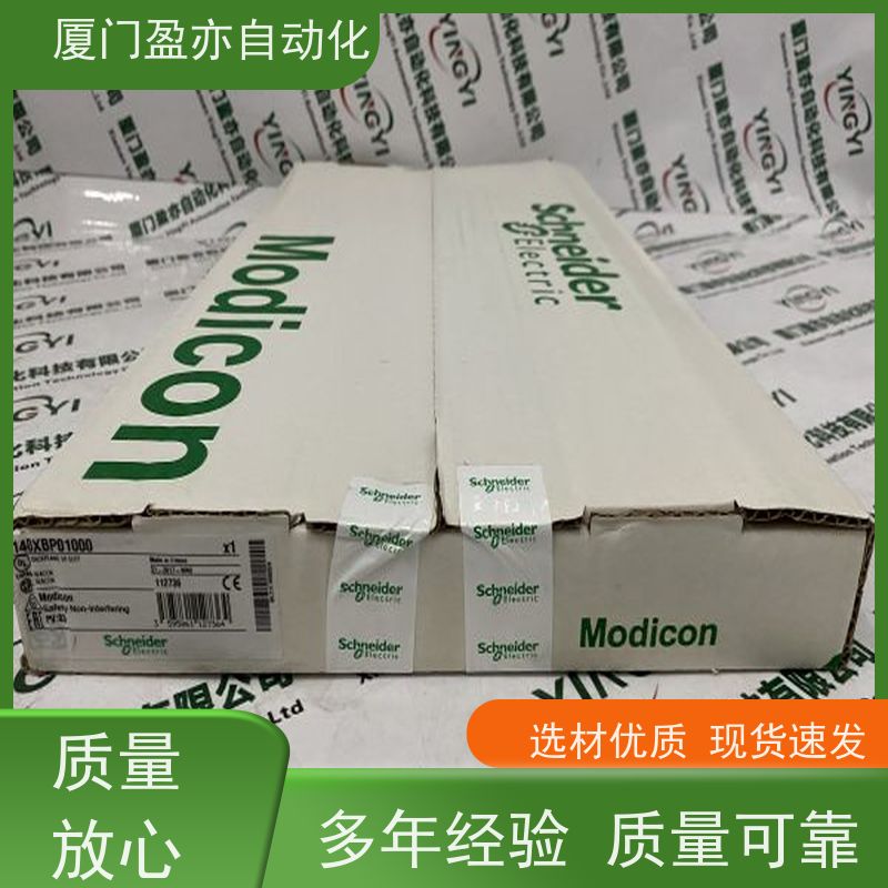 冗余模块 140DAM59000 广泛用于发电厂 质保一年 原厂原装