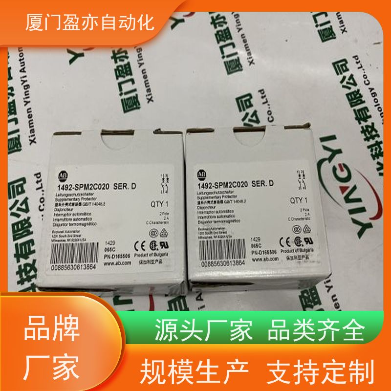 盈亦 厂商 做工控十多年 输入输出模块 1756-L73SXT