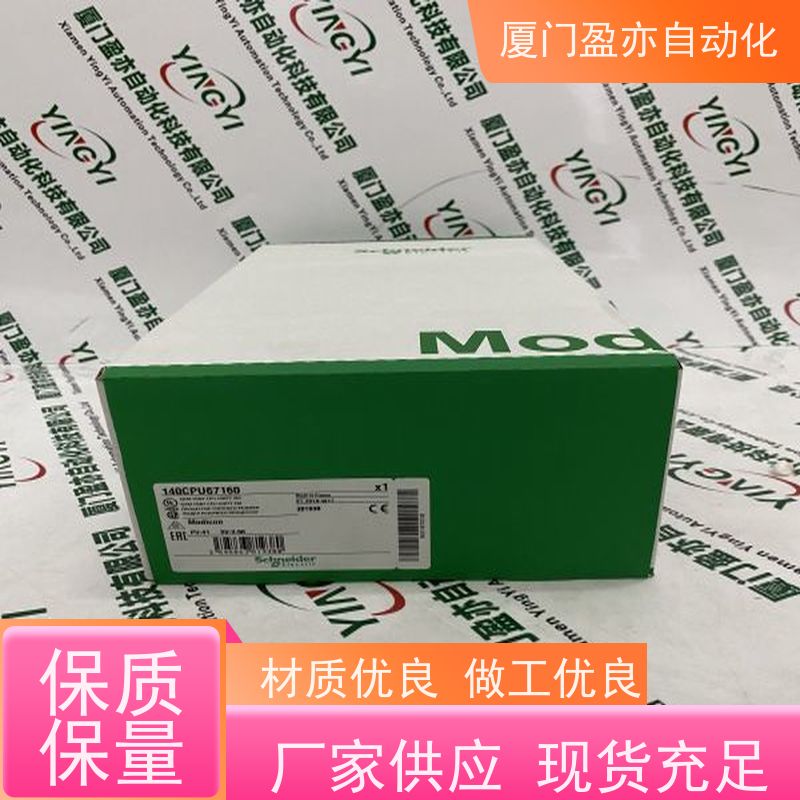 盈亦自动化 原装进口 厂家 可编程控制器 1756-HSC