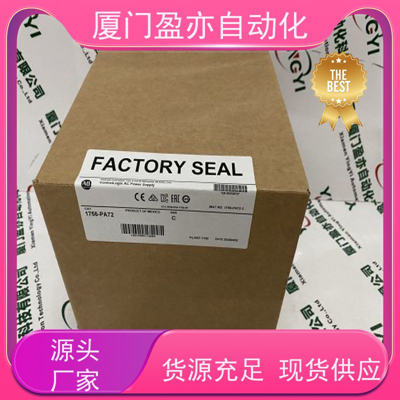 盈亦自动化 批发 输入输出模块 质保时间长 1756-IA8DK