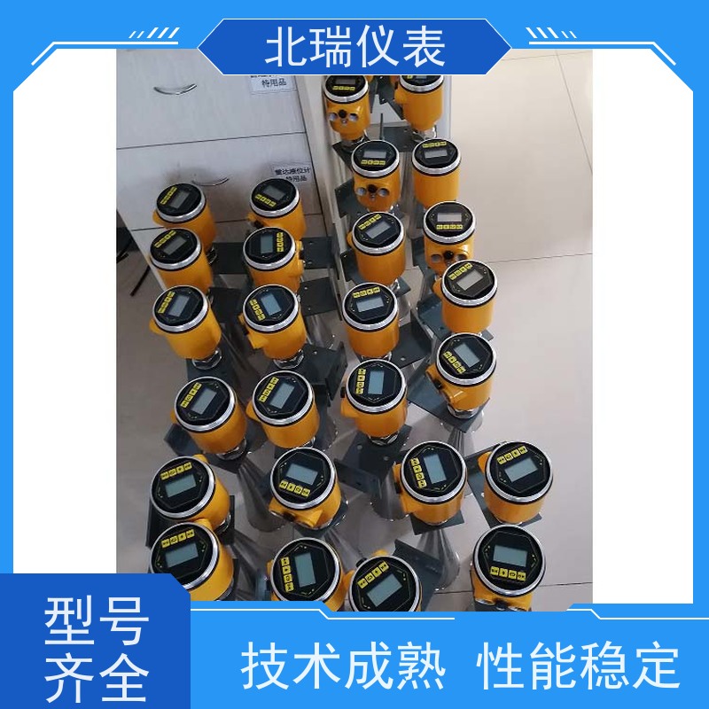 北瑞仪表 雷达液位计 采用喇叭天线的设计 国标级别 经久耐用