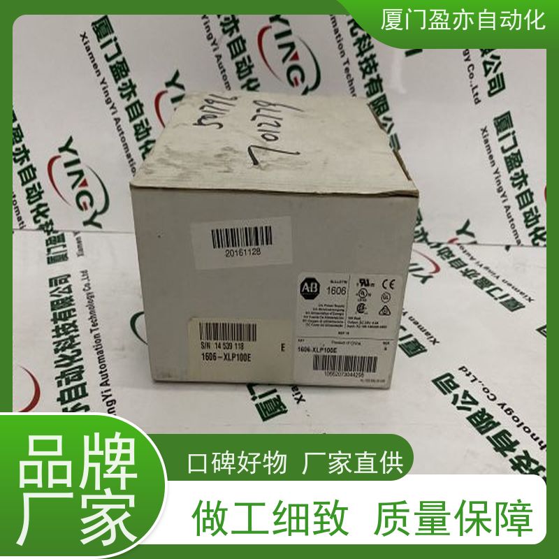 盈亦自动化 厂商 顺丰速运 1756-IF16 以太网模块