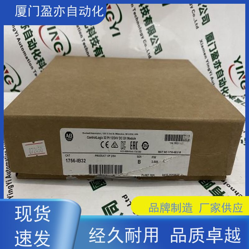 盈亦自动化 1756-L7SPK 做工控十多年 厂商 输入输出模块