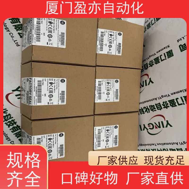 冗余模块 厂家公司 找盈亦小丘 140AVO02000 自动化