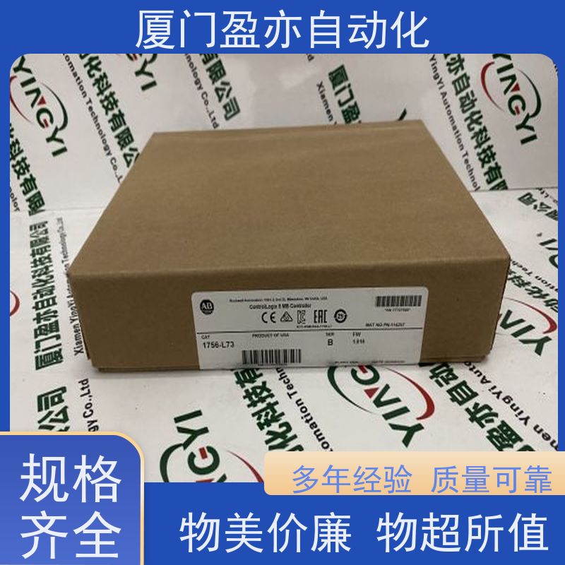 盈亦自动化 冗余模块 生产厂家 原装进口 1756-IB16I