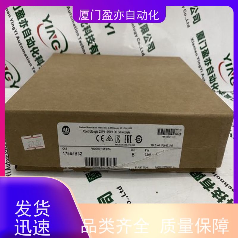 盈亦自动化 1756-CN2RXT 处理器 生产厂家 顺丰速运