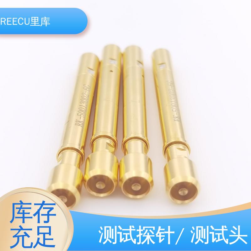 REECU 里库 高频探针 外壳材质 黄铜镀金 全国供应 物流配送