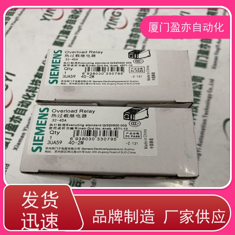 盈亦自动化 1756-IB16ISOEK 顺丰秒发 供应 可编程控制器