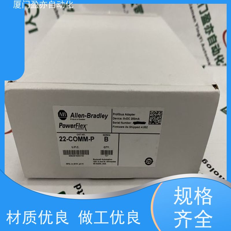 盈亦 做工控十多年 供应 输入输出模块 1756-EN2TR