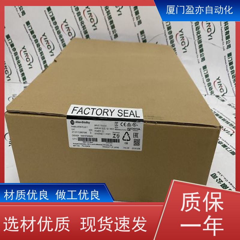 从事工控十多年 处理器 IC200ALG240 原装进口 批发