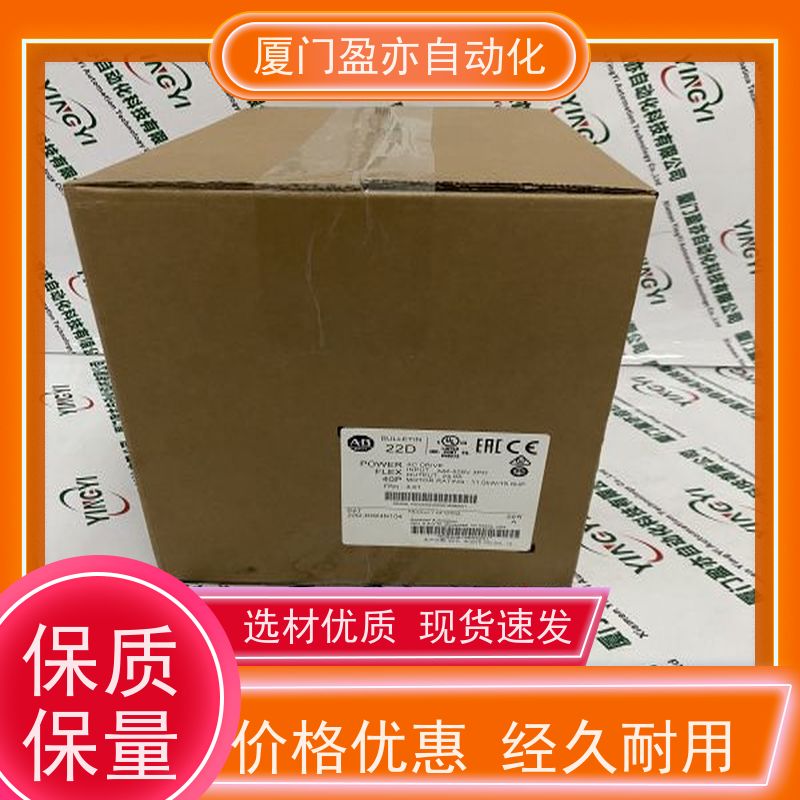 盈亦 输出模块 1756-L1M1 生产厂家 做工控十多年