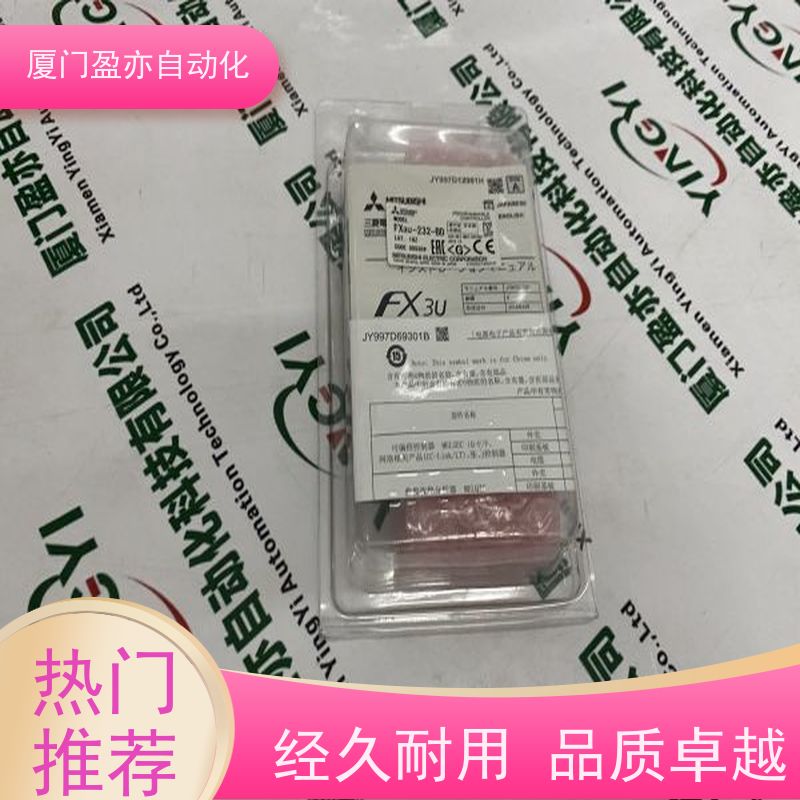 从事工控十多年 接触器 IC200UEO016 诚信经营 厂家